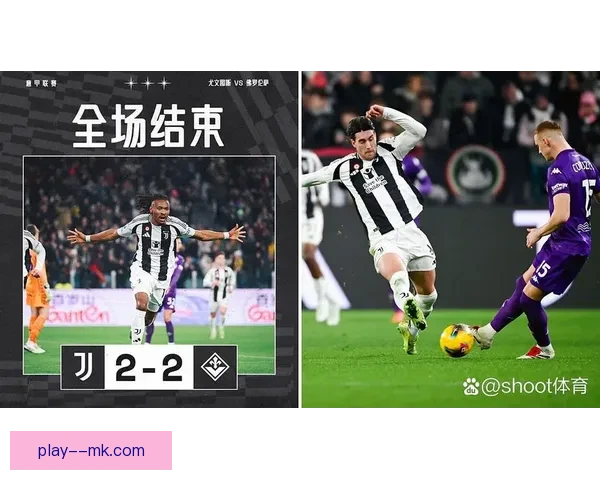 图拉姆正式加盟尤文图斯开启意甲新征程 图拉姆正式加盟尤文图斯开启意甲新征程