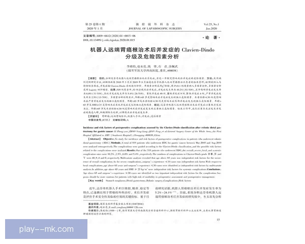 特尔施特根关键手术解析与康复注意事项全解